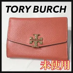 ☆未使用☆ TORY BURCH 折り財布 オレンジ レザー ゴールド金具
