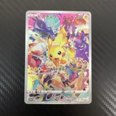 ピカチュウ：プレシャス コレクターボックス ソード&シールド PROMO S-…