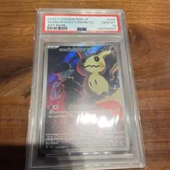 PSA5 フーパ プロモ 155/XY-P 光輪の超魔神 映画特典 - メルカリ