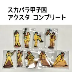 2026年最新】加藤隆志（東京スカパラダイスオーケストラの人気アイテム
