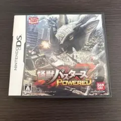 怪獣バスターズ パワード　POWERED