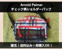 アーノルドパーマー　Arnold Palmer チェック柄　ショルダーバック