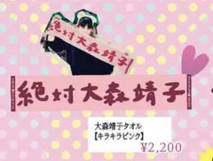 大森靖子　缶バッジ　まとめ売り 大森靖子 缶バッジ - メルカリ