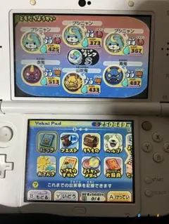 妖怪ウォッチ2 真打 ニンテンドー3DS ソフト