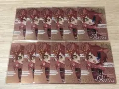 ⑪莉犬 すとぷり コレクションカード