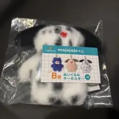 mojojojo ドキドキくじ　B賞 ぬいぐるみキーホルダー