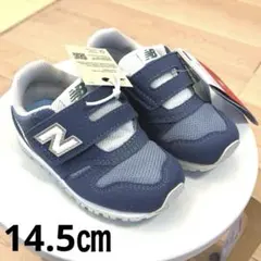 【新品】New Balance IZ373 ネイビー 14.5㎝