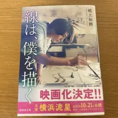 Item thumbnail for item 711b23e4-bf51-49fb-a319-39a4469276e8