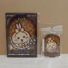 ちいかわ うさぎ まじかる アクリルスタンド カード 2点セット