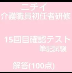 Item thumbnail for item bd3da08c-9adf-45db-8991-746d81ff3d50