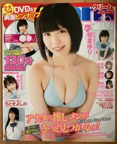 Item thumbnail for item aef345d9-5df8-44b8-94c3-e3fe17b6a06f