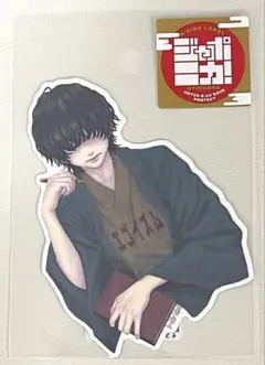 B-SIDE LABEL (大正浪漫)エゴイスト男子　ホシノジンのサムネイル