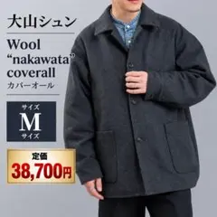 2026年最新】大山旬 メンズの人気アイテム - メルカリ