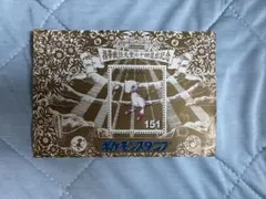 【非売品】ポケモンスタンプ ミュウ 151 携帯獣任天堂六十四進出記念　当時物 ポケモンスタンプ 携帯獣任天堂六十四進出記念 ミュウ - メルカリ