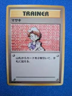 2026年最新】ポケモンカード 旧 マサキの人気アイテム - メルカリ