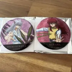 幽遊白書 蔵馬 缶バッジ まとめ売り Amazon.co.jp: 幽遊白書 当たり付き一撃缶バッジコレクション 当たり