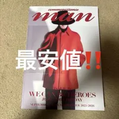 新品commons&sense man issue39 志尊淳 西洸人 後藤威尊