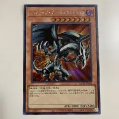 LR ヴァンガード 煉獄 双闘セット LR ヴァンガード 煉獄 双闘セット B - メルカリ