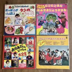 ひらけ！ポンキッキ ベストヒット全曲集 CD - メルカリ