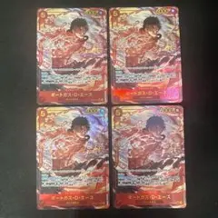 ワンピースカード 決戦の刻 エース リーパラ シクパラ シークレット