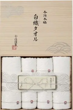 【新品未使用】今治謹製白織タオルセット 木箱入りバスタオル2枚フェイスタオル4枚