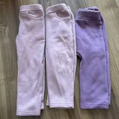 ズボン　3枚セット ♡ピンク＆紫♡ 裏起毛　90cm