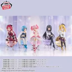 劇場版 魔法少女まどか☆マギカ[新編]叛逆の物語 フィギュア 5点セット