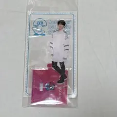 向井康二　アクリルスタンド　第一弾