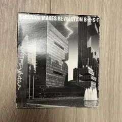 TAKANORI MAKES REVOLUTION B•E•S•T CDアルバム