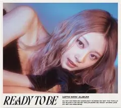 TWICE　READY TO BE Digipack　ツウィ　新品未開封