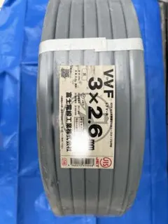 2026年最新】VVFケーブ 2.6の人気アイテム - メルカリ