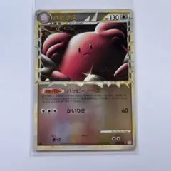 2026年最新】Pokemon Card Game シリーズ：LEGEND ポケモンカード