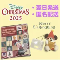 【新品】バッグチャームケース付とスーベニアメダルコレクションブックのセット