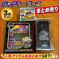 JUGGLER PREMIUM GOGO CHANCE カード - メルカリ