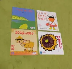 MiTom様 リクエスト 3点 まとめ商品