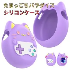 ピンク たまごっちパラダイス シリコンケース シリコンカバー ねこ 猫