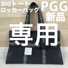 straykids スキズ PCV バッグ ペンミ グッズ トレカ無し B406 - メルカリ
