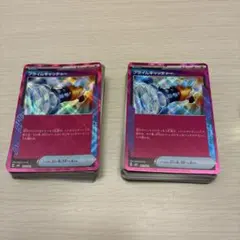ポケモンカード スターター 2セットMEGA メガゲンガーEX