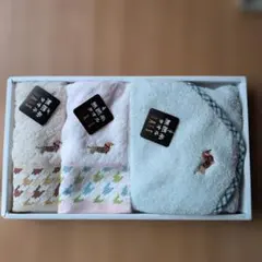 DAKS　無撚糸　犬刺繍　タオルセット