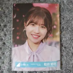 msty様 リクエスト 2点 まとめ商品