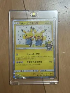 (傷あり特価)漫才ごっこピカチュウ　マグネットローダー付き 傷あり特価)漫才ごっこピカチュウ マグネットローダー付き - メルカリ