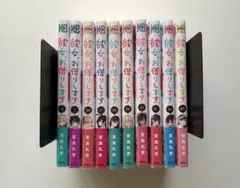 2025年最新】彼女、お借りします全巻の人気アイテム - メルカリ