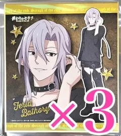 終わりのセラフ　一番くじ　フェリド　クローリー　缶バッジセット　レア　希少 2025年最新】終わりのセラフ フェリド 缶バッジの人気アイテム