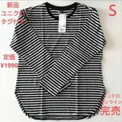 ユニクロ　レディースS　ソフトコットンボーダーラウンドヘムTシャツ長袖　ブラック
