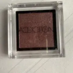 アディクション　ザ　アイシャドウ　ADICTION 085