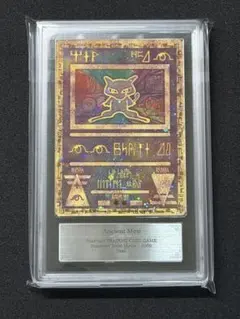 PSA4 古代ミュウ 初期エラー プロモ - メルカリ