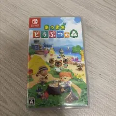 あつまれ どうぶつの森 Nintendo Switch ソフト