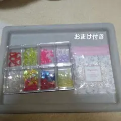 ビ―ズ　まとめ売りケ―ス付き　おまけ付き