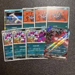 ポケモンカード　ムニキスゼロ　イベルタル　まとめ