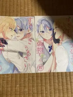 にしきくんブロマイド 2枚セットL版 - メルカリ